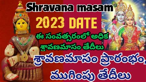 when will sravana masam end in 2023|2023 Sravana Masam Telugu Calendar Start End Dates Tithi